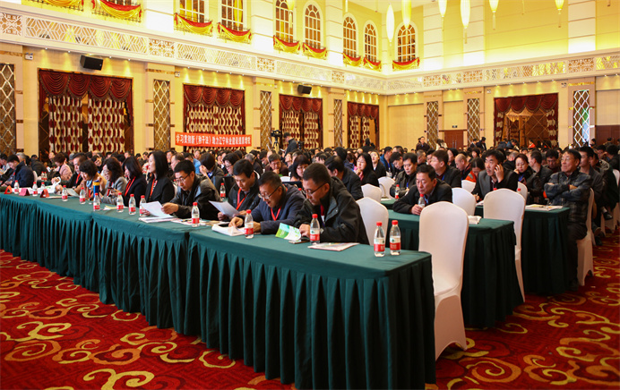 苗木洽谈会.jpg